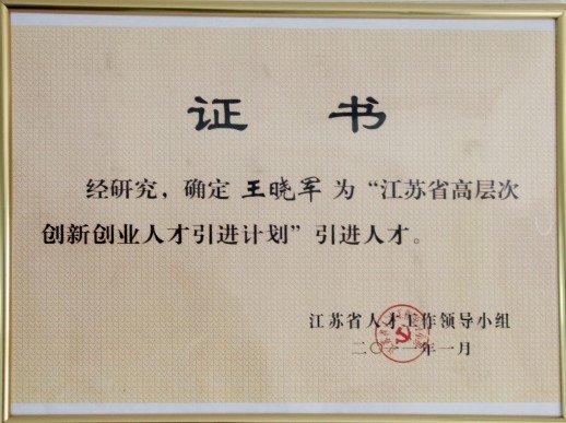 同题参见
